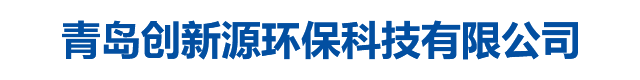廣州聚業(yè)環(huán)保設(shè)備有限公司